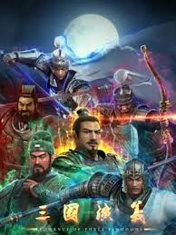 三国演义3D第02集