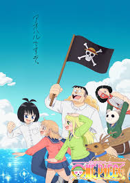 海贼王谈恋爱第02集