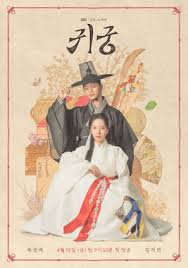 鬼宫第02集
