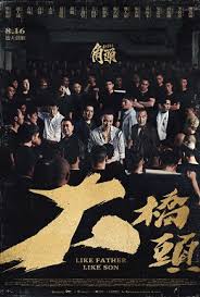角头：大桥头