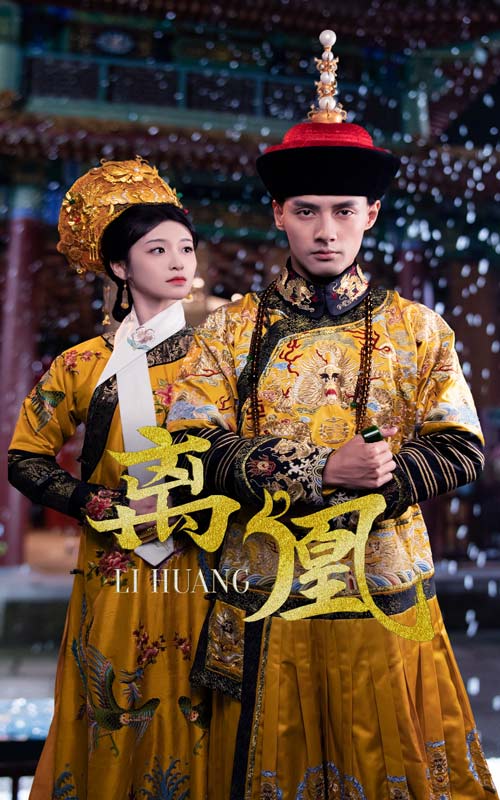 离凰 宫锁棠梨第01-30集