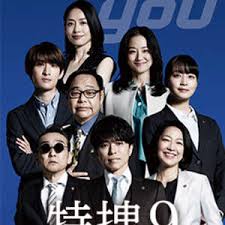特搜9 最终季
