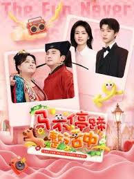 马不停蹄整活中