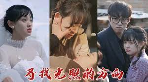 寻找光照的方向第01集