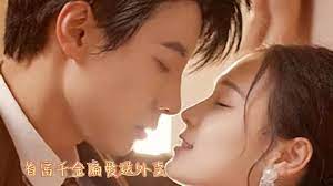 逃婚攻略结婚对象竟是未婚夫第26集