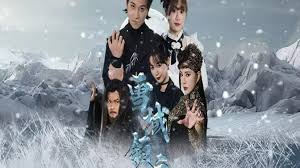 雪域领主第11集