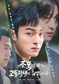 黑社会的我成为了高中生第08集