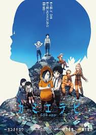 神选 第二季第02集