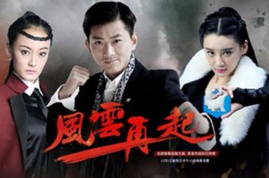 谢文东3第101集