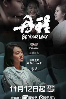丹程第09集