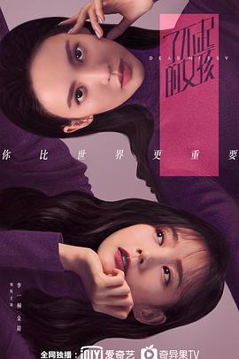 了不起的女孩第12集
