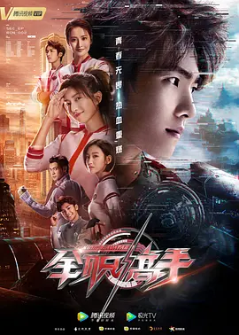 全职高手22