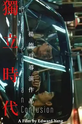 独立时代576P