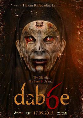 恶魔 6 Dabbe