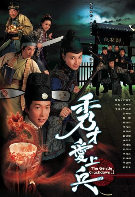 秀才爱上兵第10集