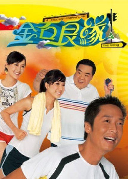 金石良缘第02集