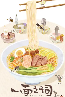 一面之词第03集