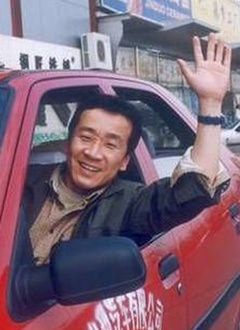 男人四十跑出租第三部第08集