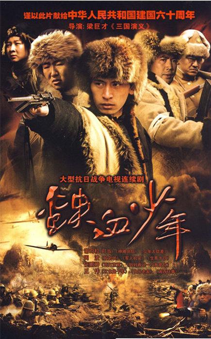 迷魂谷第02集