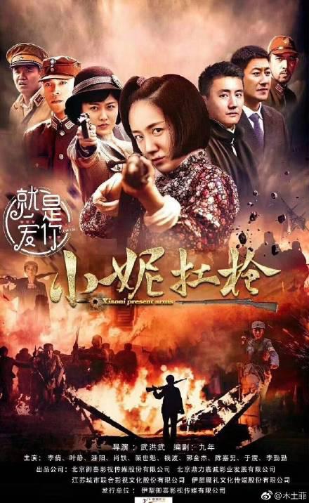 浴血青春第10集