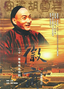 徽商第04集