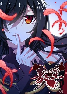 我不是教主第05集