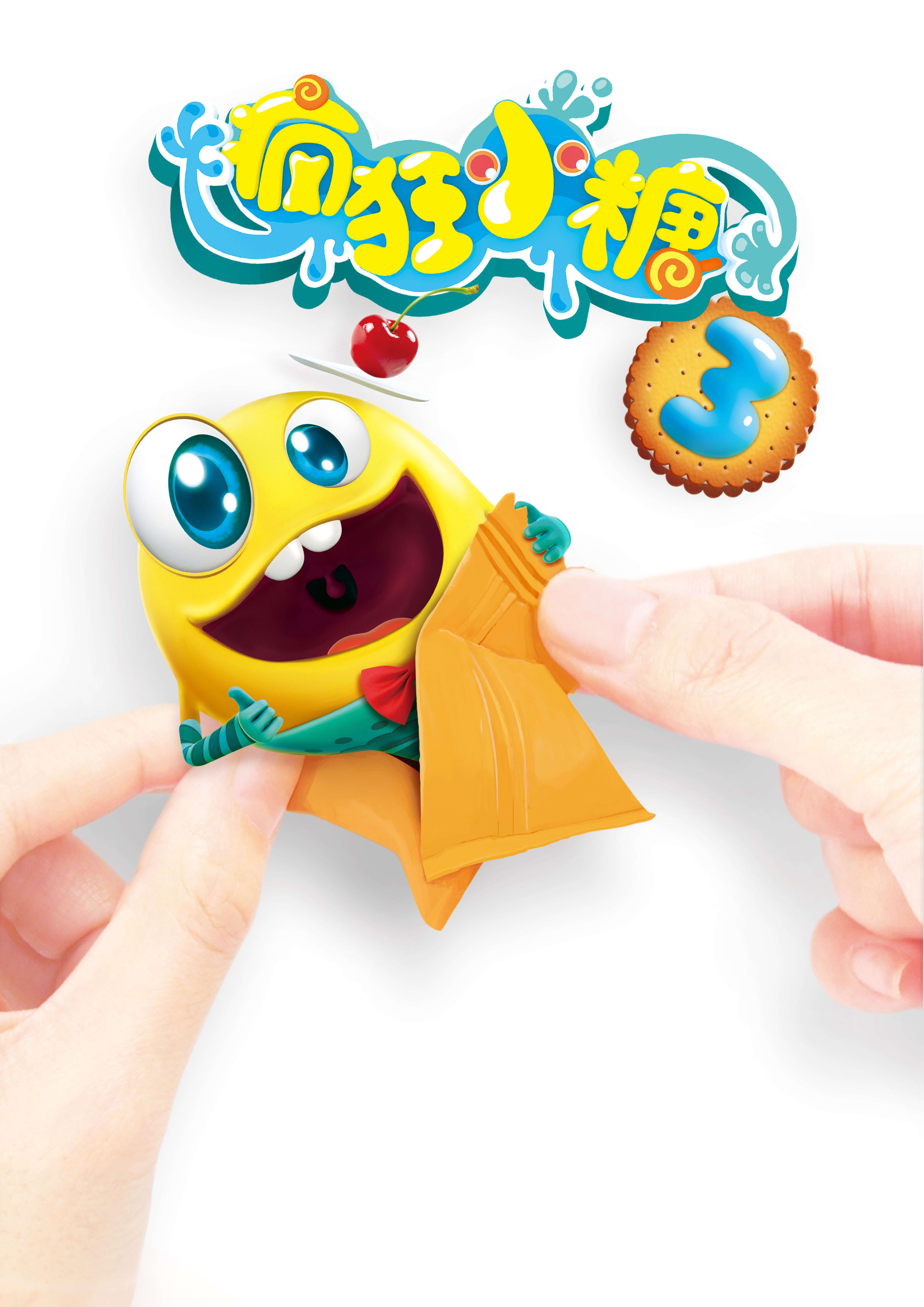 疯狂小糖第21集
