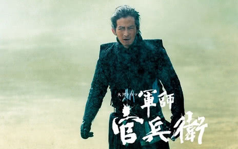军师官兵卫第05集