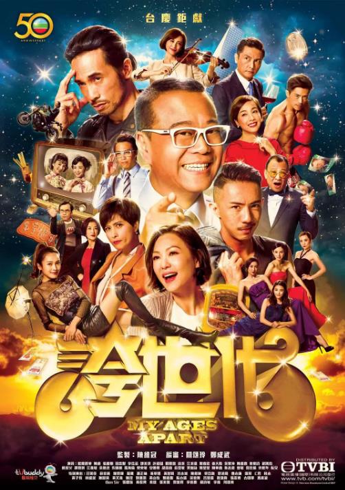 夸世代(国语)第21集