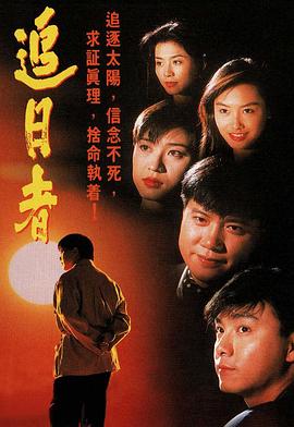 龙兄鼠弟第22集