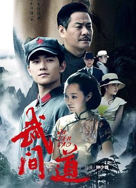 终极征服第24集