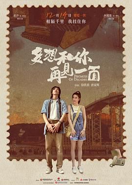 多想和你再见一面(全集)